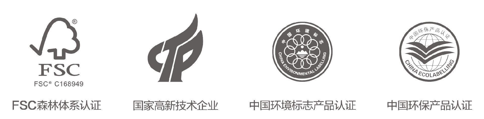 national high-tech 2.png